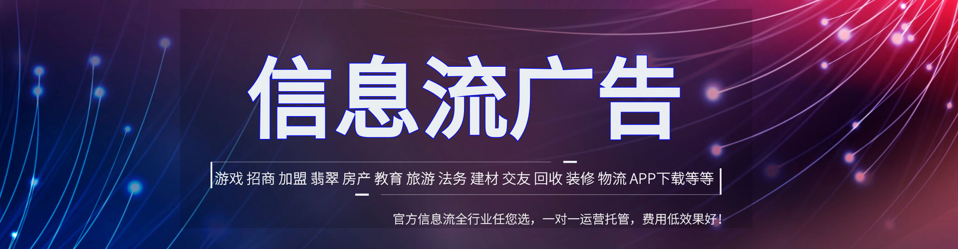 阆中朋友圈信息流