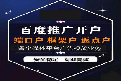 SEM开户案例分析：如何提高转化率